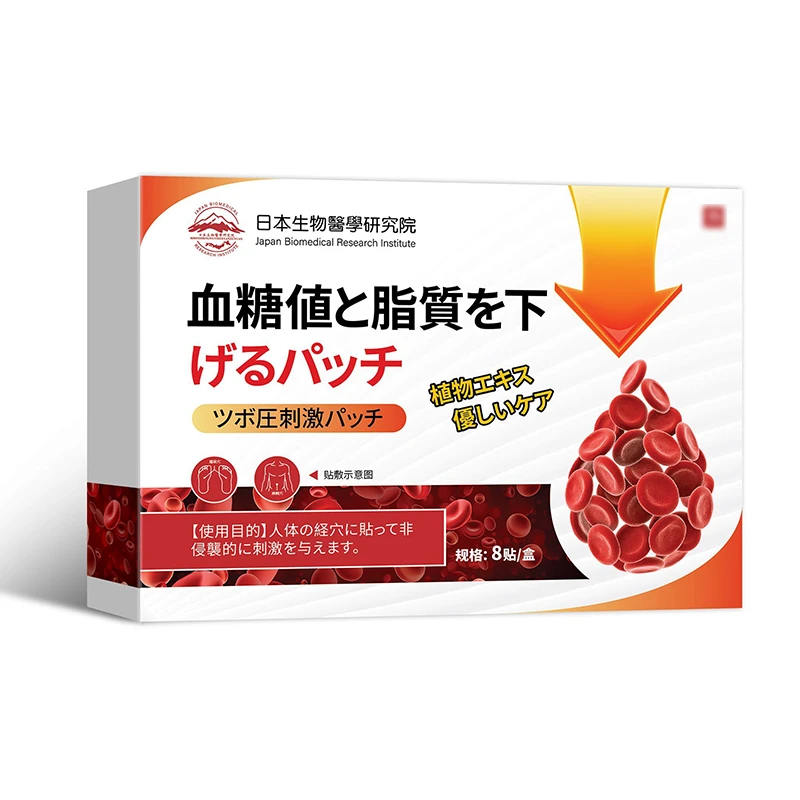 【日本进口】每天2贴 亲朋好友都说好