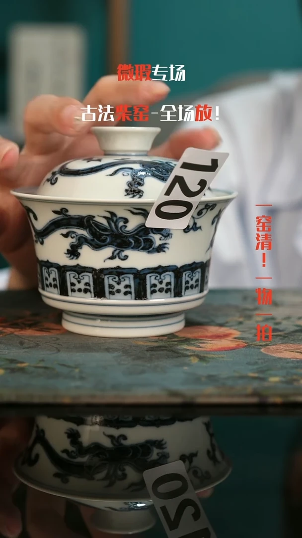 微瑕景德镇全手工古法柴窑1