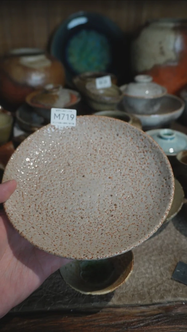 M719号匣钵渗水拍品，一物一拍