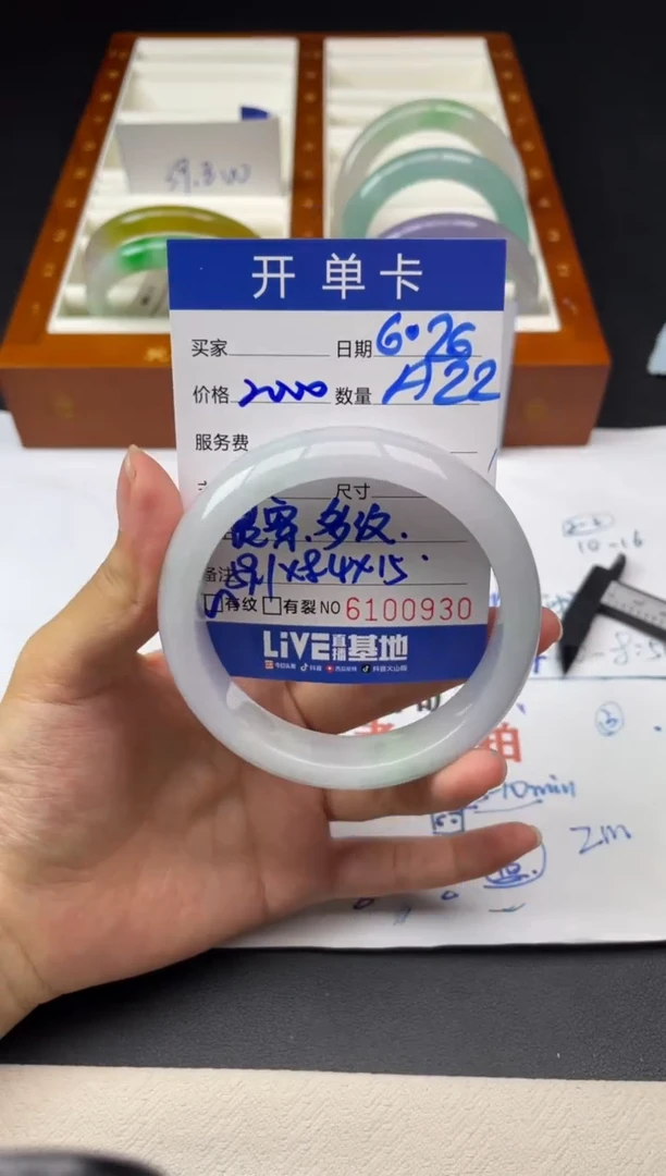 A22闪购链接高品微瑕文玩截图为准