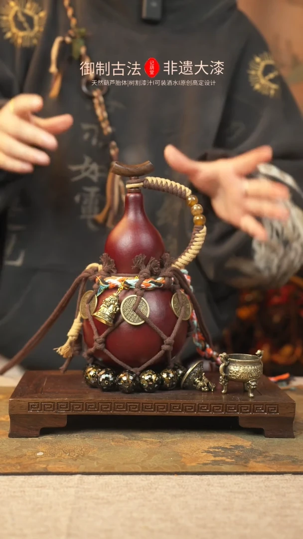 【闪购商品】060大漆葫芦一物一拍记葫堂出品