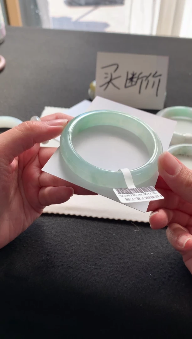 未镶嵌手镯翡翠55.2正圈Y3981买断