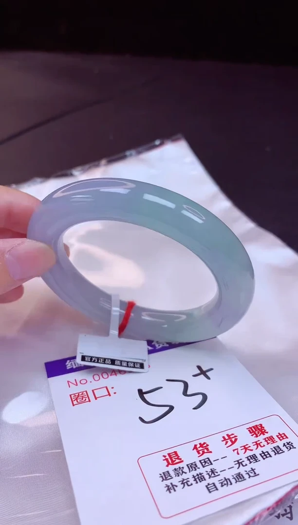 翡翠手镯未镶嵌53+