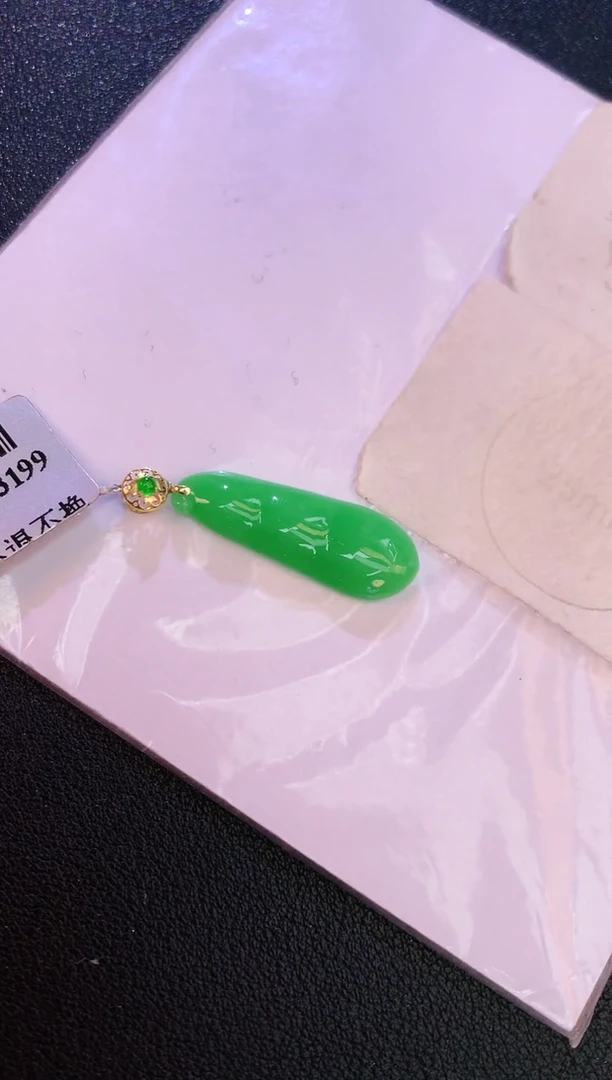 翡翠18K金镶嵌颈饰赠礼盒证书 麦麦