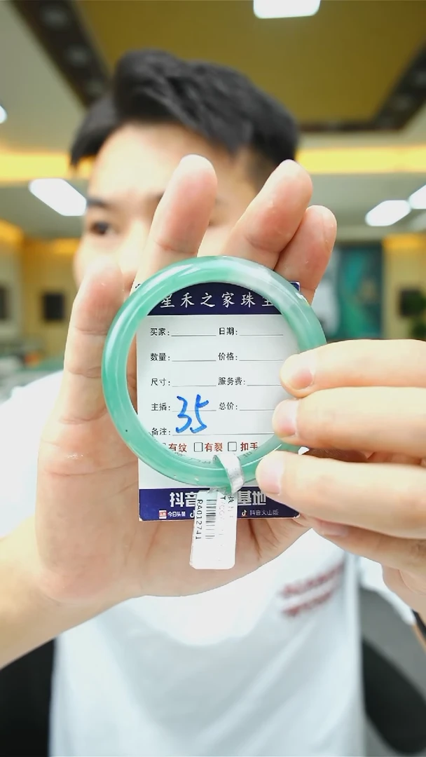 未镶嵌手镯石英质玉58+35