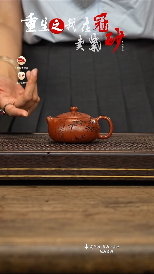 茶壶紫砂冠砂茶器31