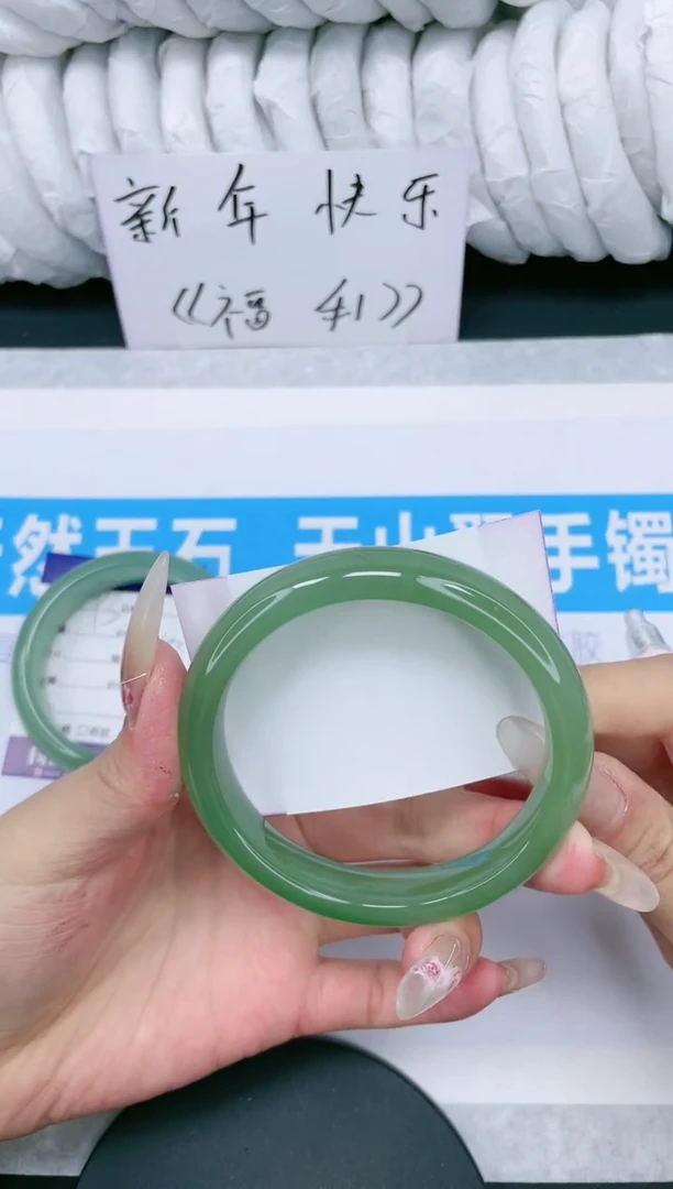 【闪购商品】石英质玉手镯未镶嵌多样性发货-94-58/9