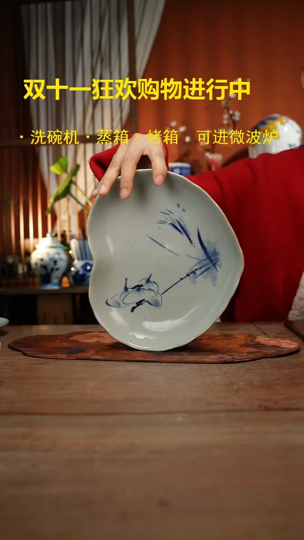 现代高温釉下彩手绘陶瓷餐具