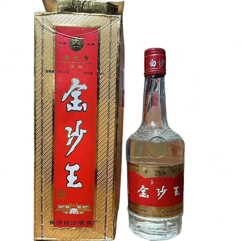 白沙金沙王三星酒 浓香型 （2001)【老汪专属】52度500ml