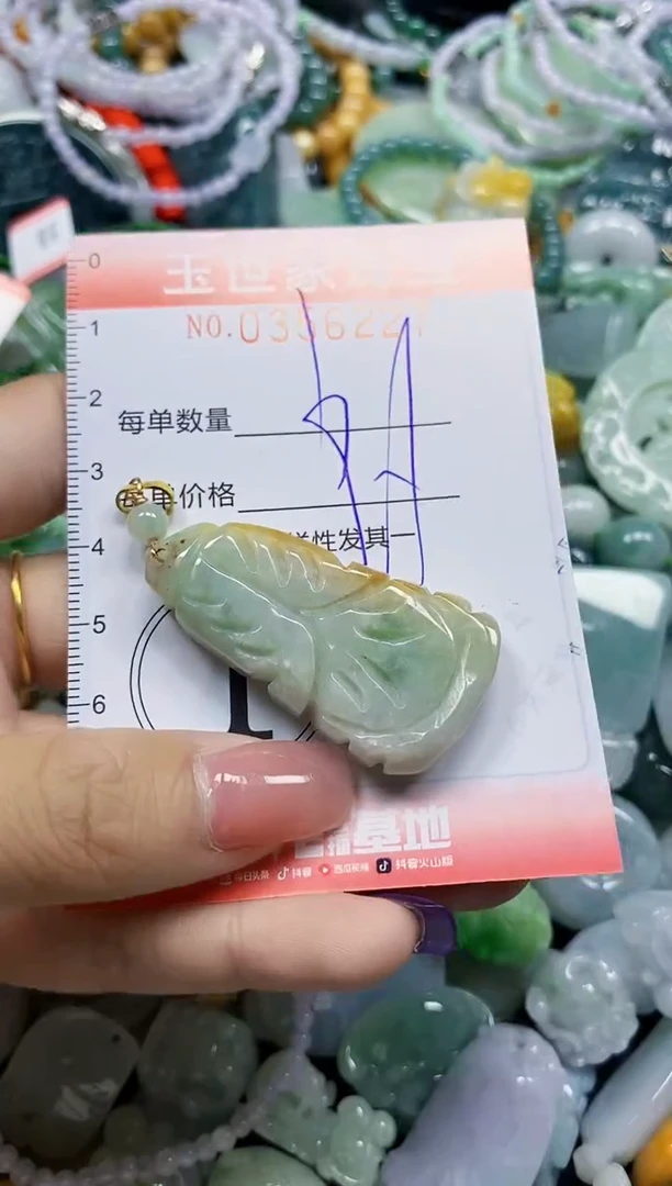 颈饰未镶嵌翡翠翡翠闪购Y0356227