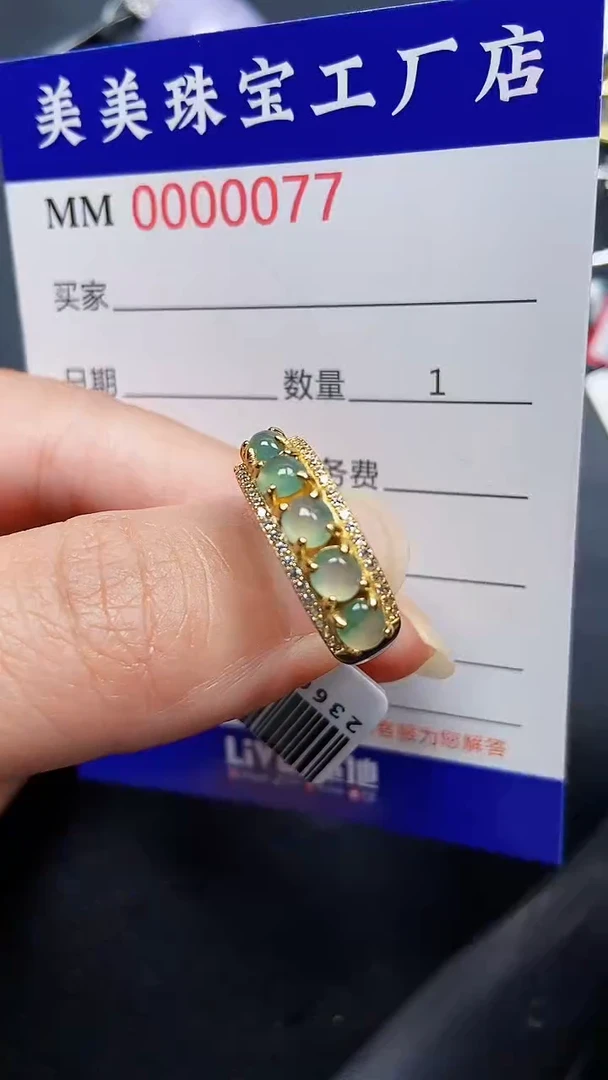 颈饰银S925镶嵌翡翠0077