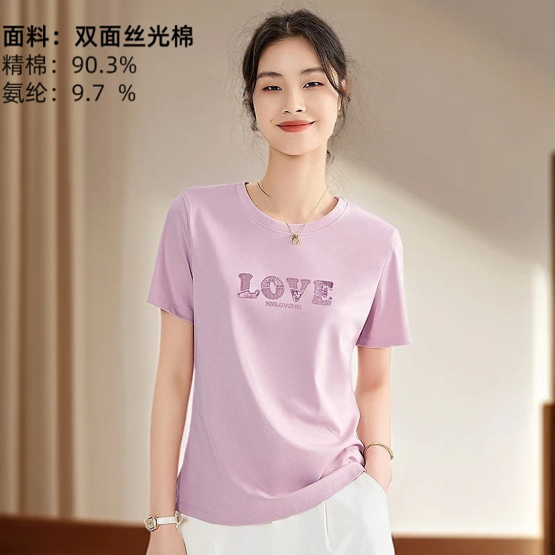 【JW】2025打底女休闲短袖t恤立体字母刺绣丝光棉ins潮百搭气质半袖