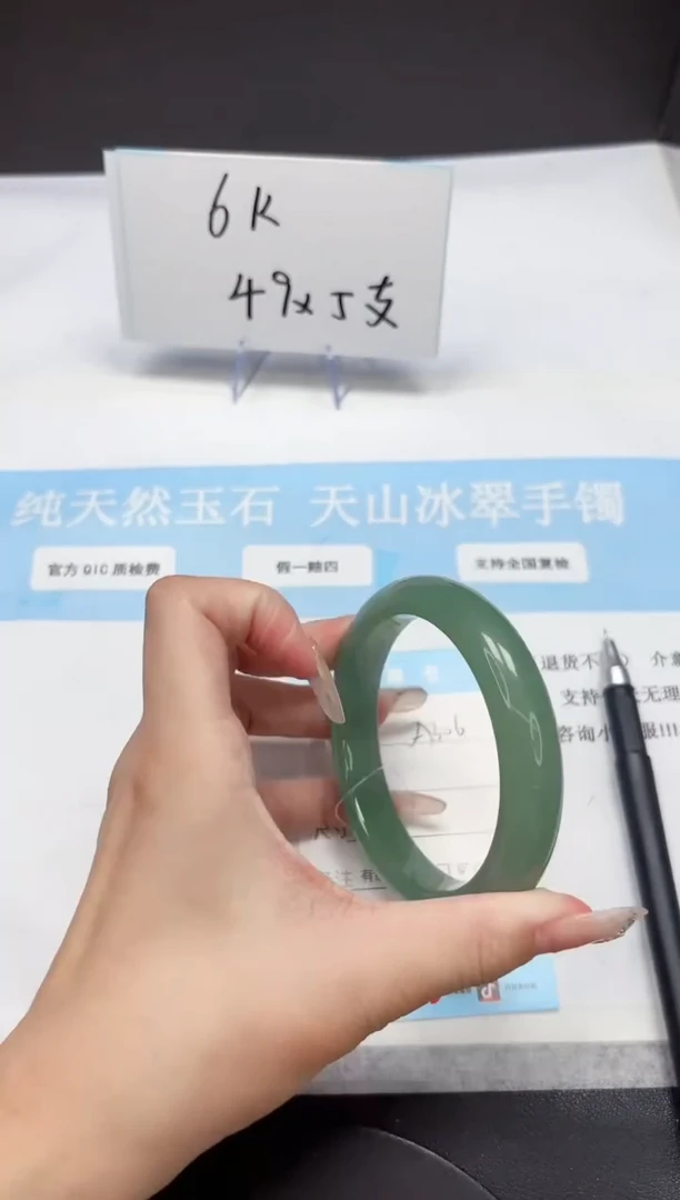 石英质玉手镯未镶嵌A306-56