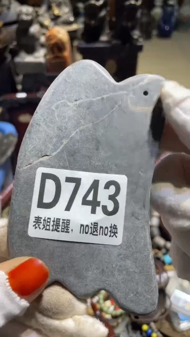 陶瓷钢***白表姐直播所见所得