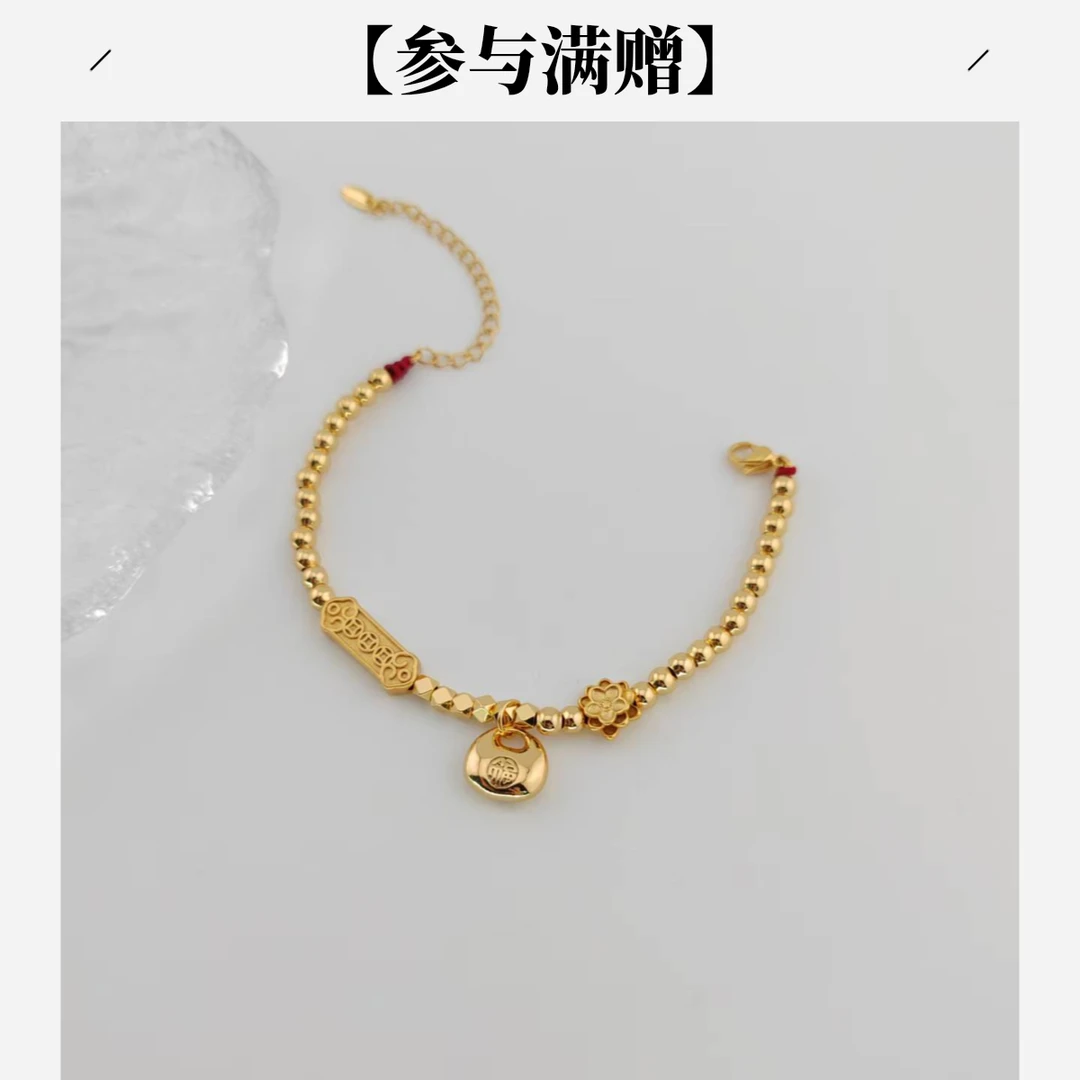 XUPING/旭平首饰 合金手链 冬上新气质铜钱莲花款GDX X001182123