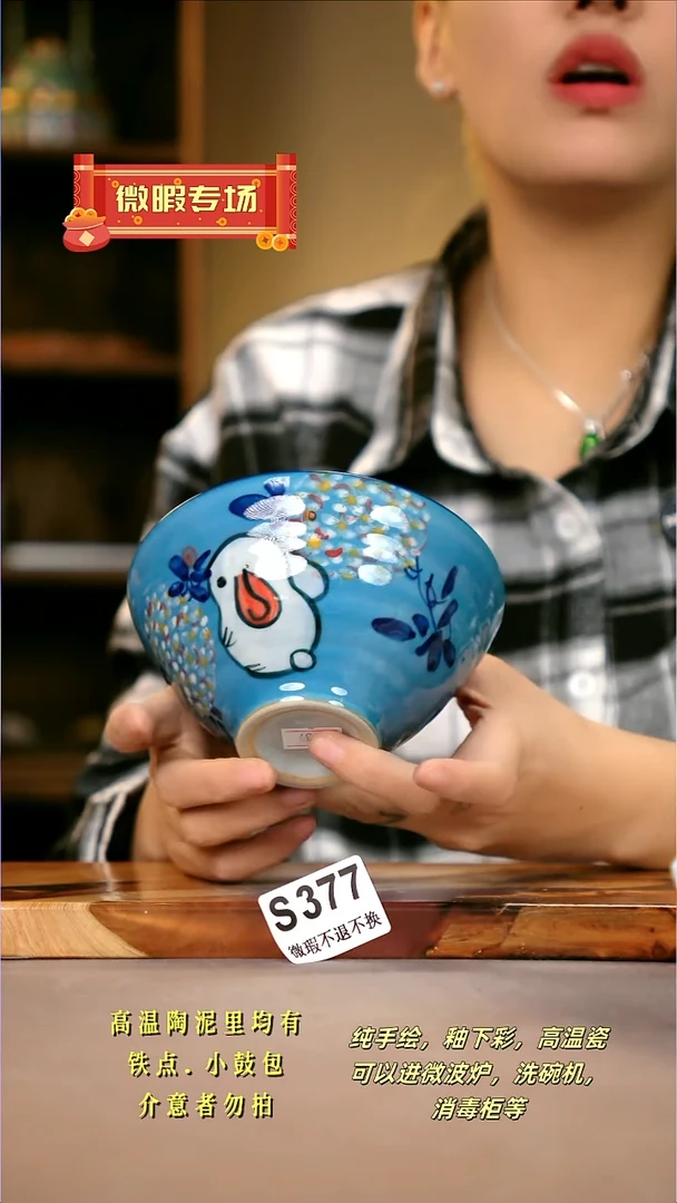 WS377新十二器瓷器