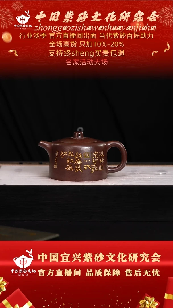 茶壶紫砂57号   王   紫泥 270c
