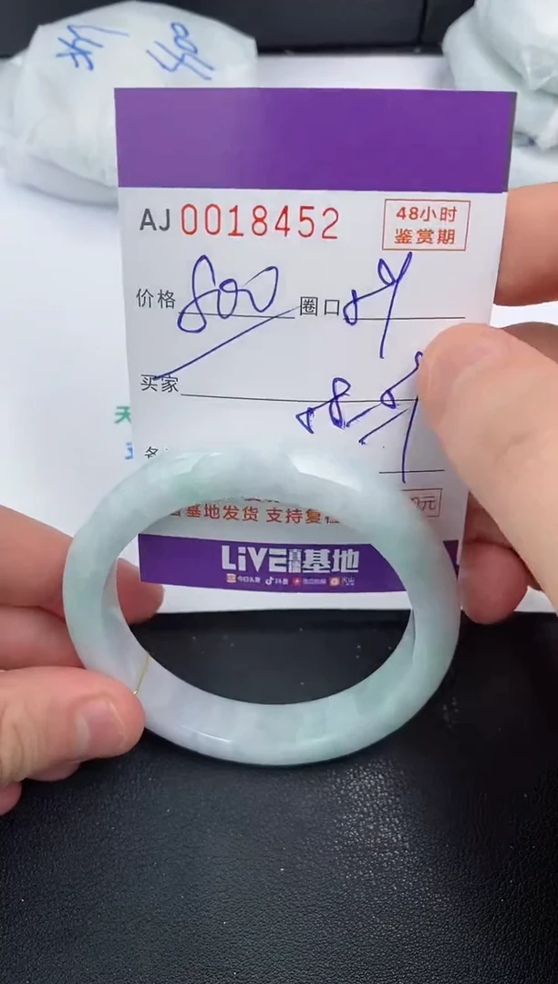 【闪购商品】翡翠手镯未镶嵌天然A货翡翠