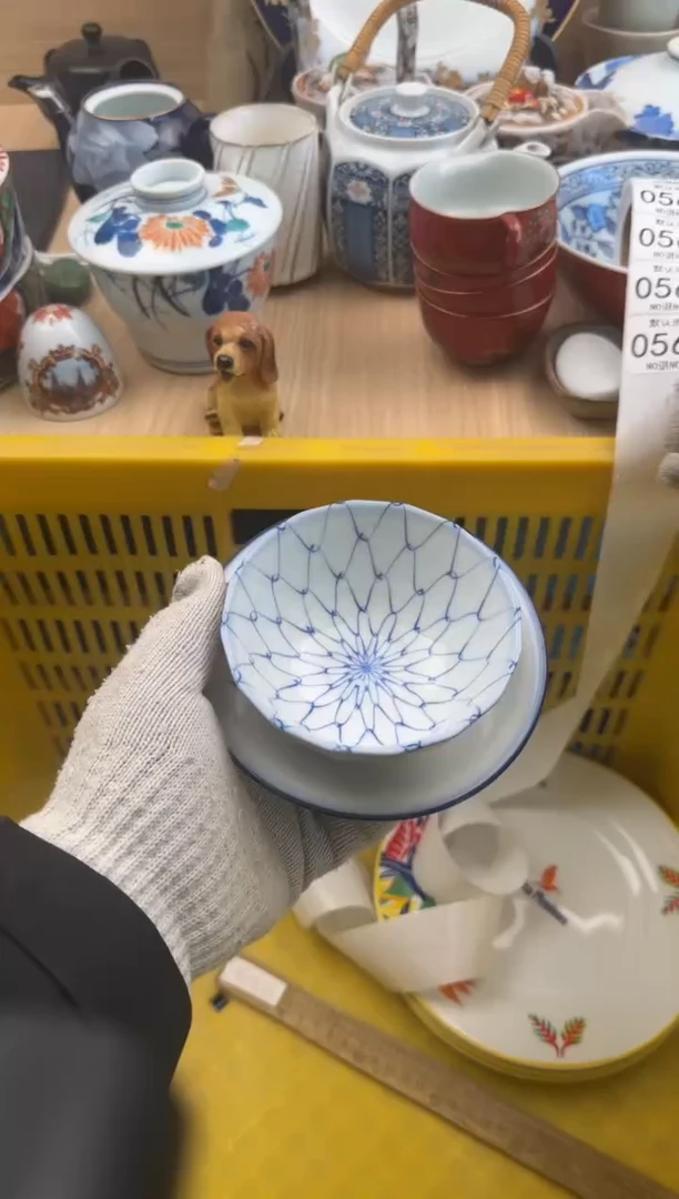 565默认微瑕，满20元包邮