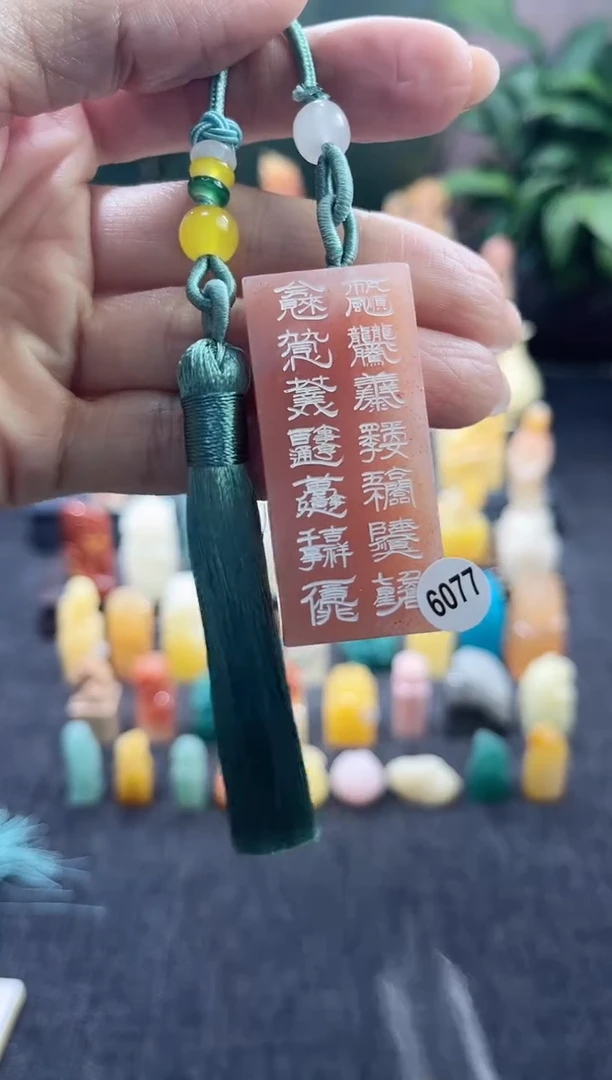 昌化石印石6077