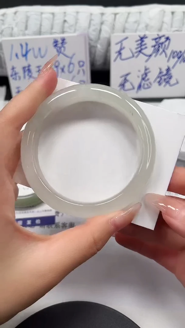 未镶嵌手镯石英质玉t108-59.7