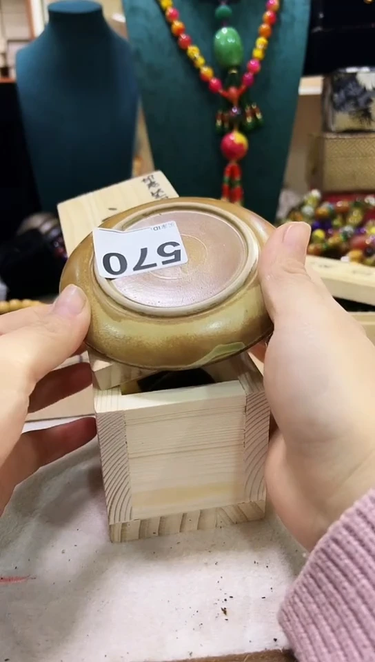 【闪购商品】570