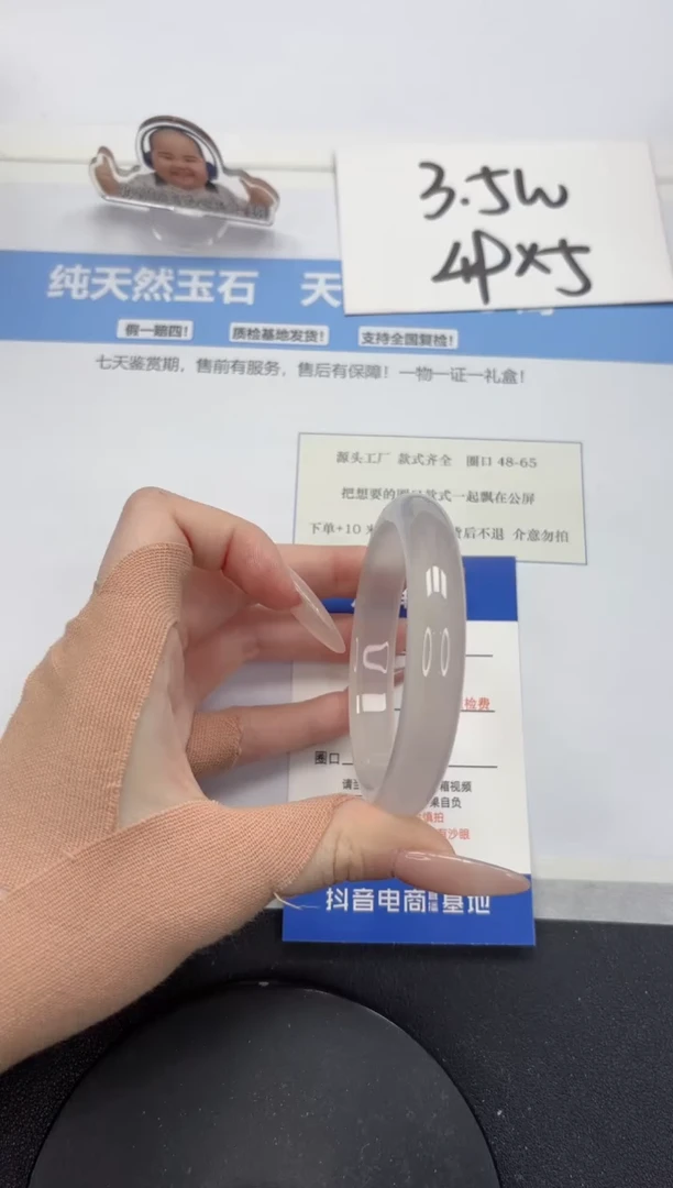 【闪购商品】石英质玉手镯未镶嵌A381-56.7