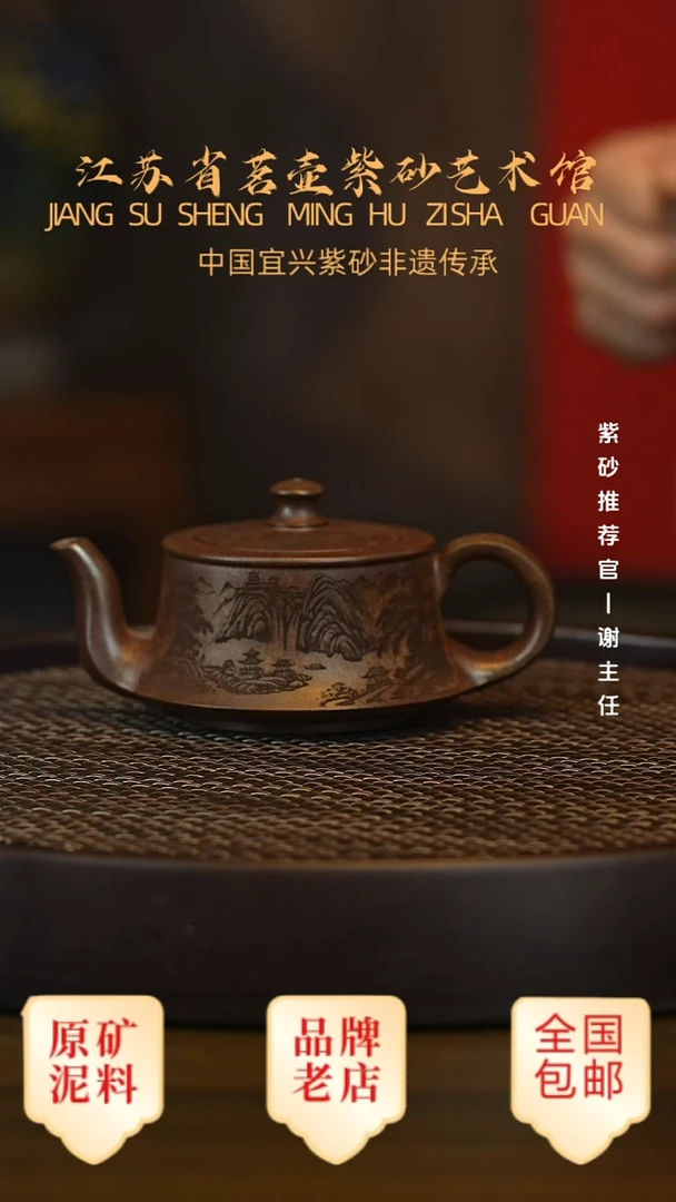 茶壶紫砂宜兴茗壶正品高端紫砂壶