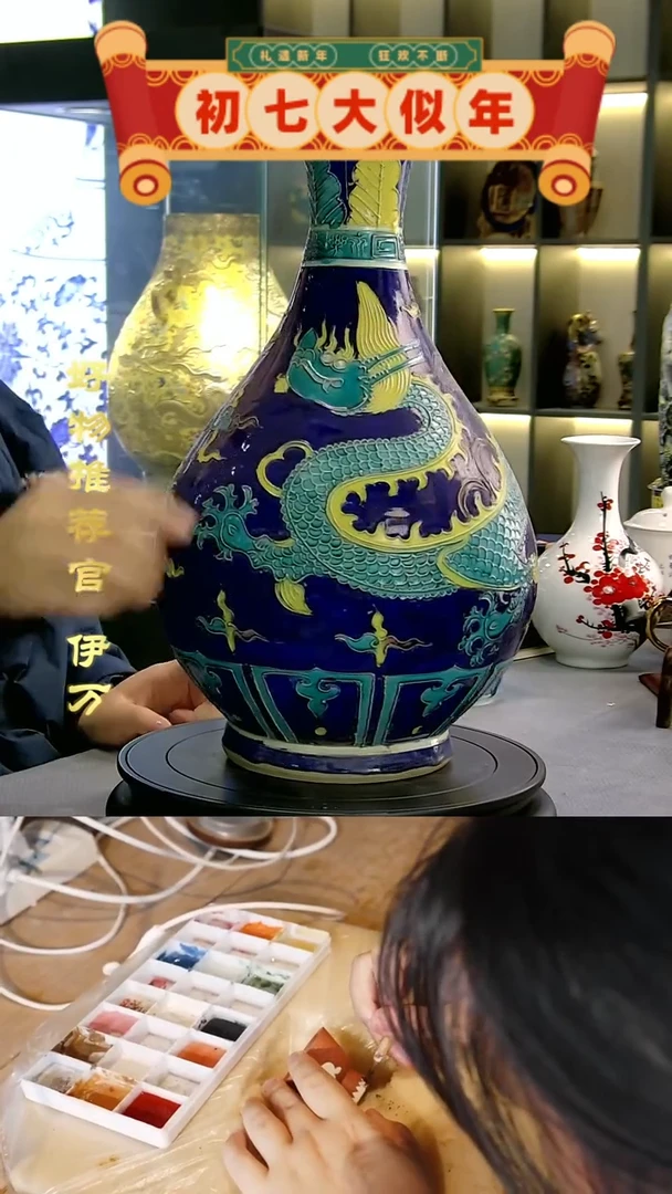 【闪购商品】摆件景德镇当代陶瓷摆件12