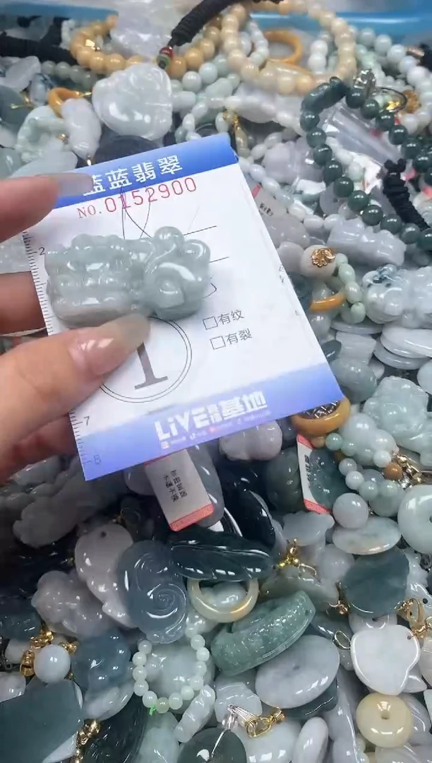 【闪购商品】翡翠颈饰未镶嵌闪购0152900