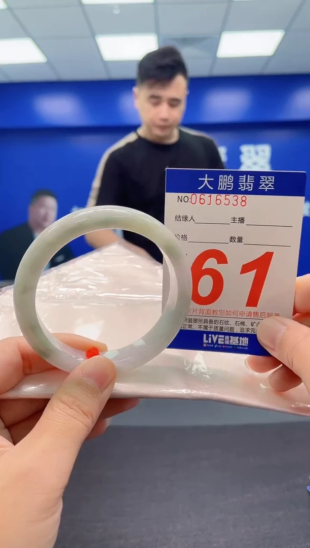 翡翠手镯未镶嵌AAAAAAAAA