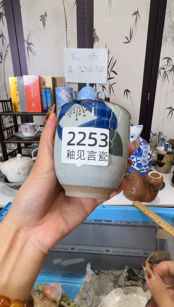 瓷片梅*巫散瓷商品默认轻微瑕疵，完美主义者慎拍