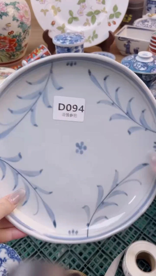 【闪购商品】杯             94