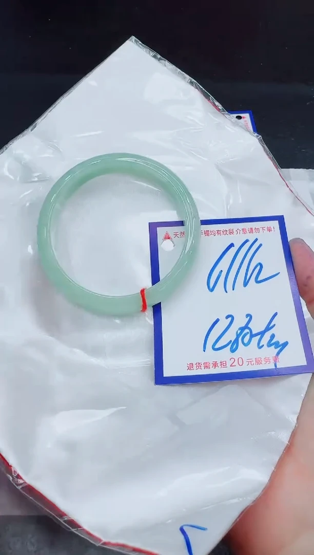 未镶嵌手镯翡翠11111111