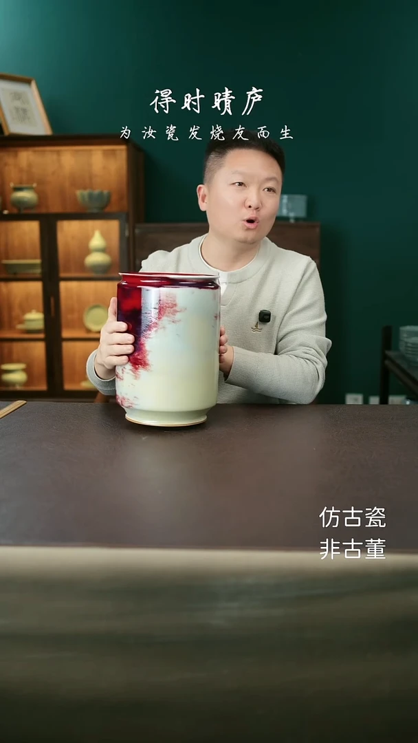 其他钧红窑变大画缸39