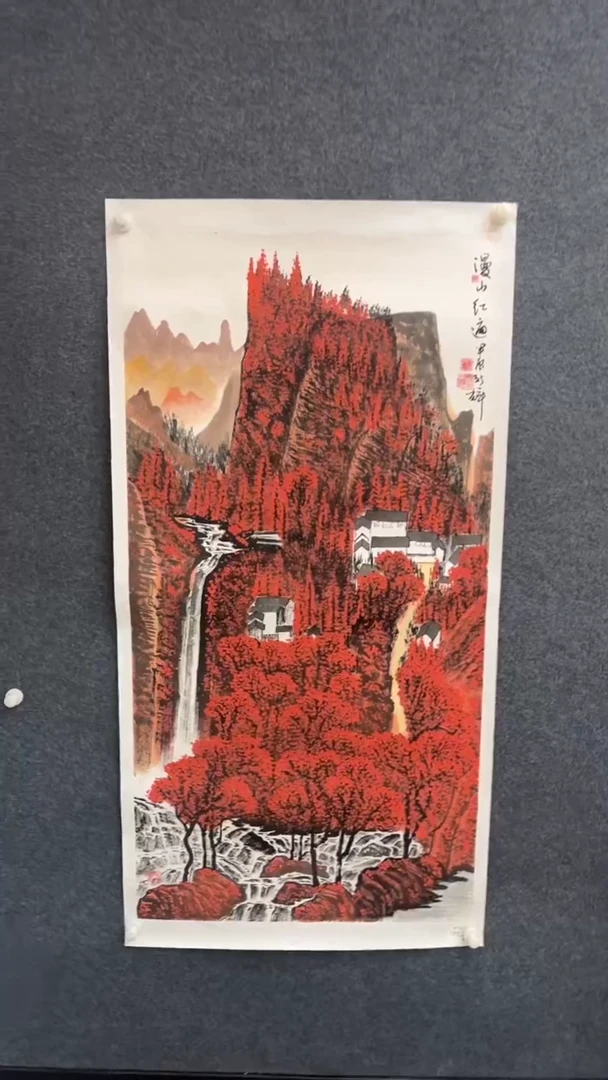 国画11.10-XX-颜新辉-人民美术家原作-6