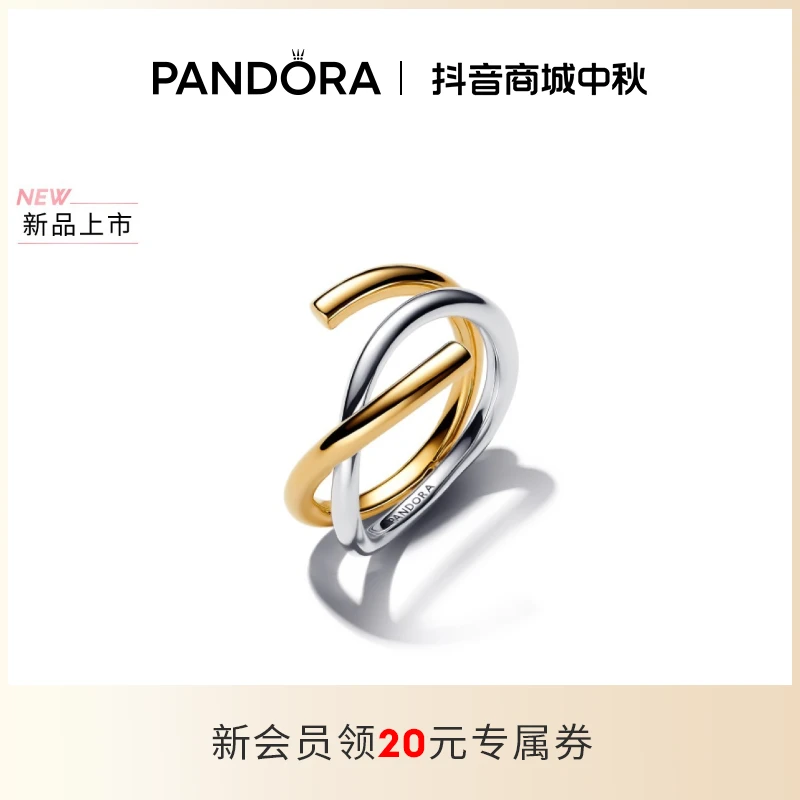 PANDORA/潘多拉 925银戒指 ESSENCE天性双色双环戒指精致简约送礼