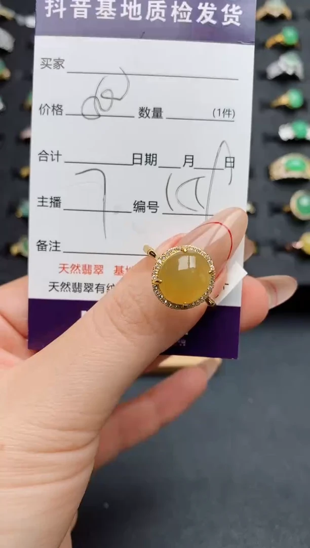 银S925镶嵌戒指翡翠.