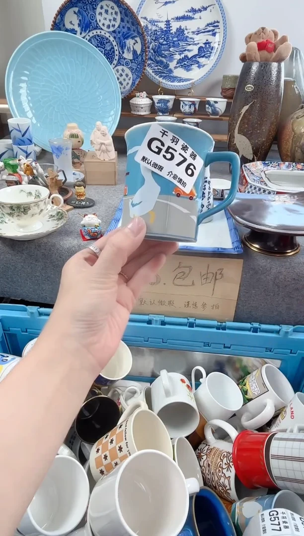 12小*兽千羽瓷器默认微瑕G576