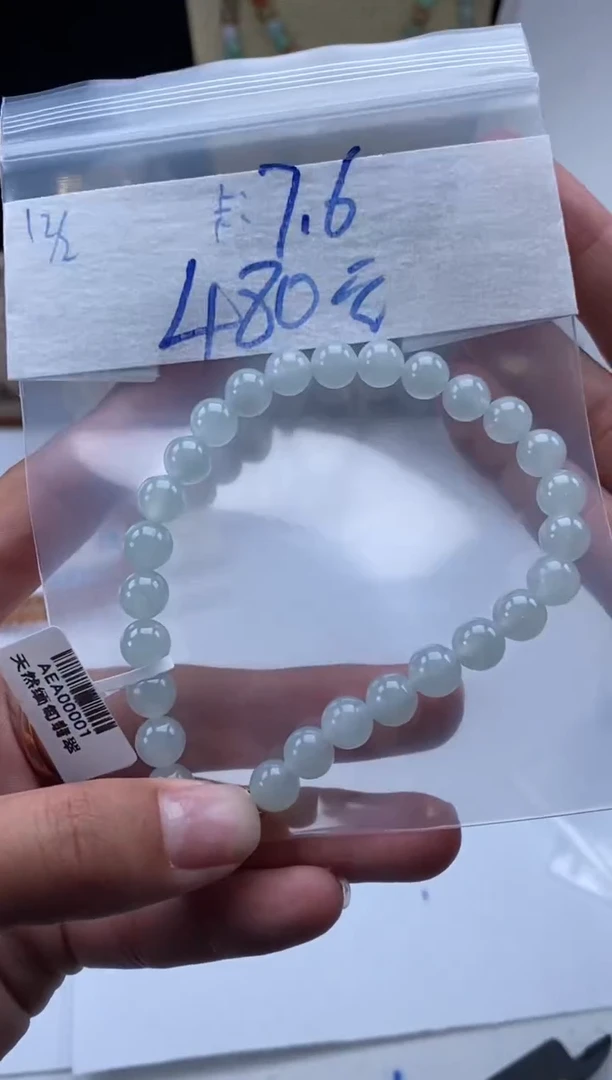 未镶嵌定制翡翠天然翡翠珠子