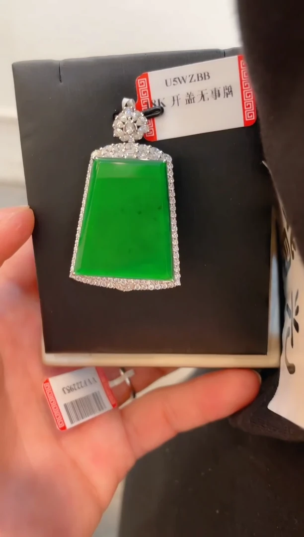 【闪购商品】翡翠颈饰18K金镶嵌A118天然A货翡翠