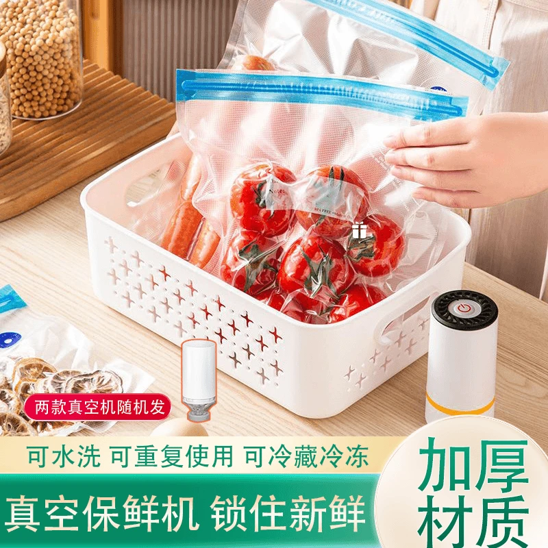 【食品真空保鲜机】 便携大吸力干湿两用冰箱储物袋保鲜袋重复使用B