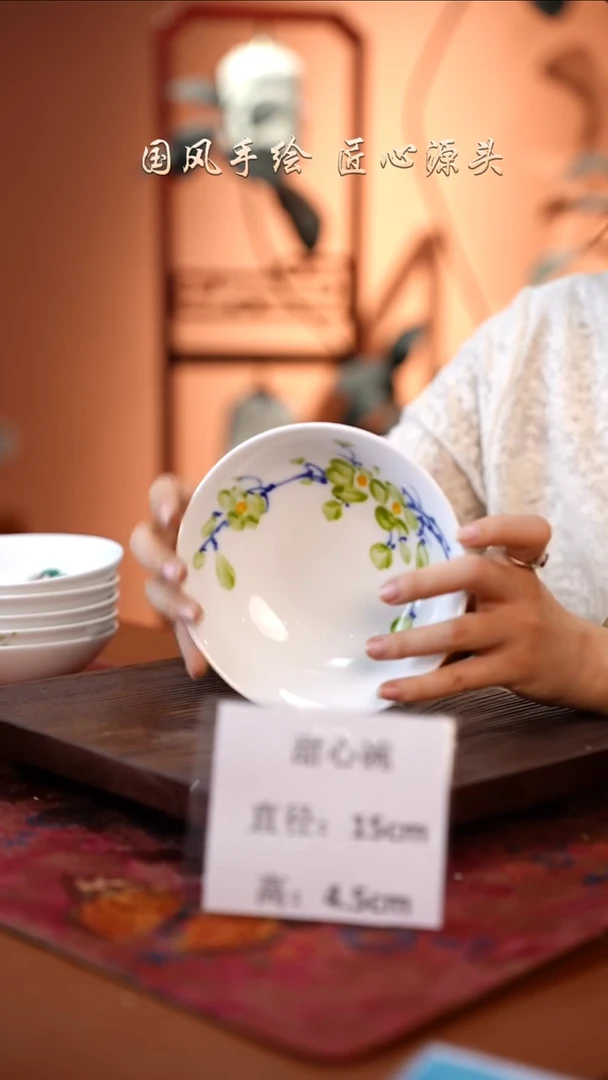 陶瓷景德镇高温釉中彩餐具（无毒无铅无镉）孤品款