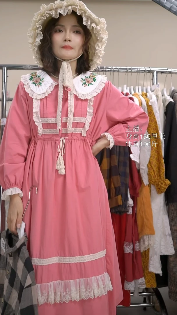 63208粉色63208粉色