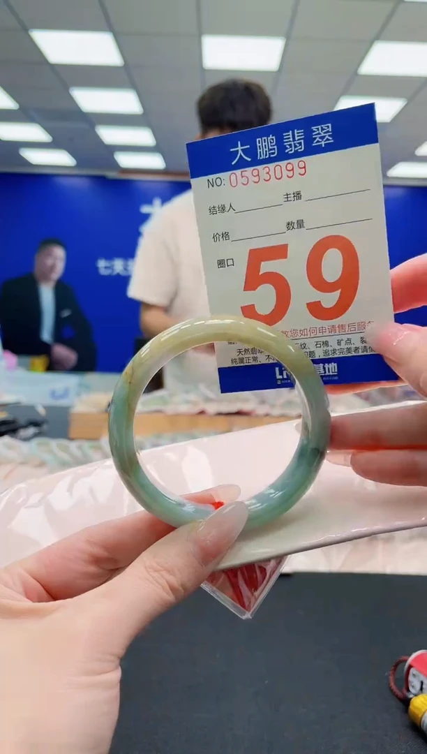 未镶嵌手镯翡翠AAAAAAAAAAAAAAAAAA