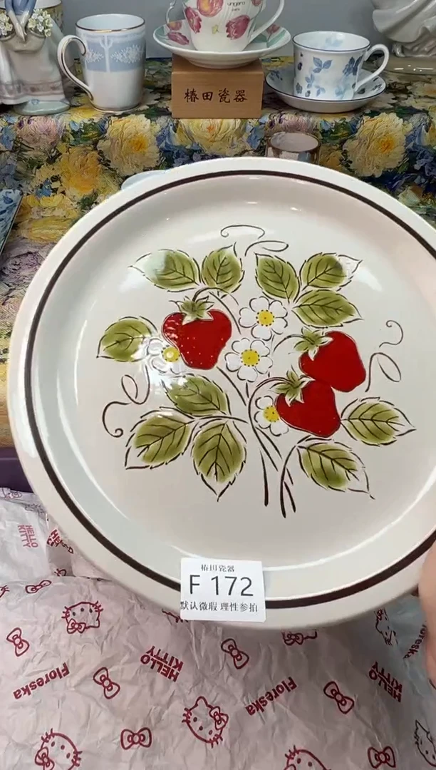 瓷片秒*喵瓷片瓷片         F 172