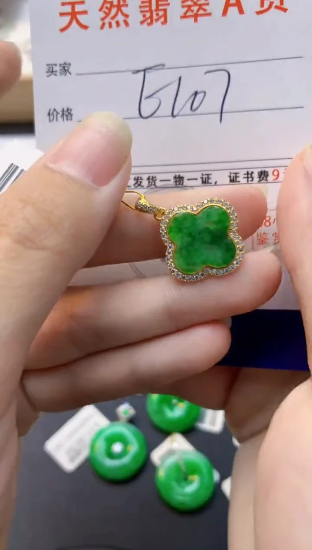 颈饰未镶嵌翡翠天然缅甸A货翡翠