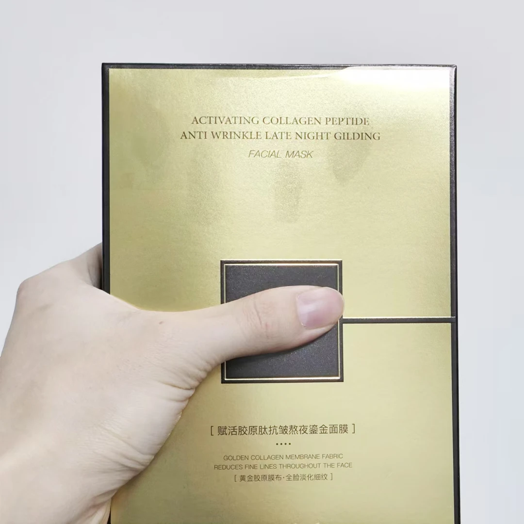 生美博士赋活胶原肽抗皱熬夜鎏金面膜6盒