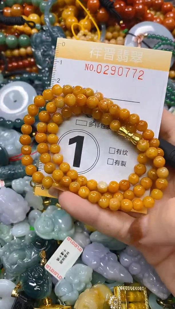 颈饰未镶嵌翡翠闪购0290772