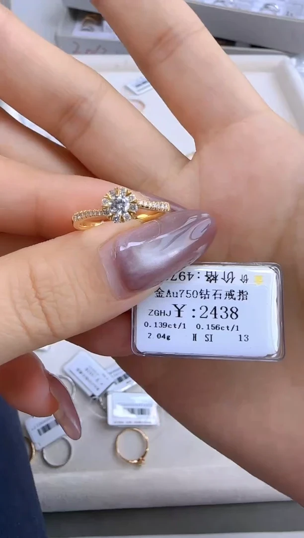 【闪购商品】钻石戒指/指环18K金镶嵌219500